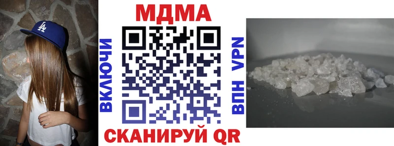 MDMA crystal  мега вход  Лабинск 