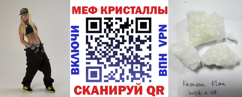 МЕФ VHQ  hydra как зайти  Лабинск 