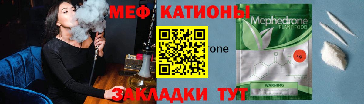 МЕФ  Лабинск