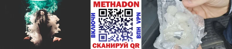 это состав  кракен tor  Лабинск  МЕТАДОН methadone 