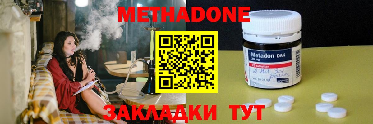 Конопля Лабинск