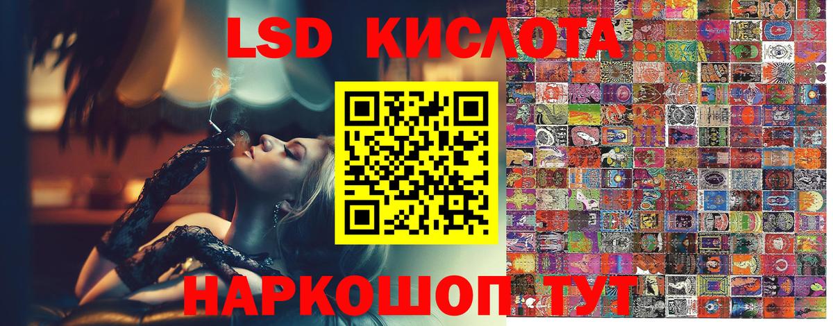 Марки 25I-NBOMe 1500мкг  Вход с VPN  Лабинск  Марки 25I-NBOMe 1500мкг 