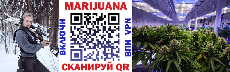 Марихуана Bruce Banner  где купить   Лабинск 