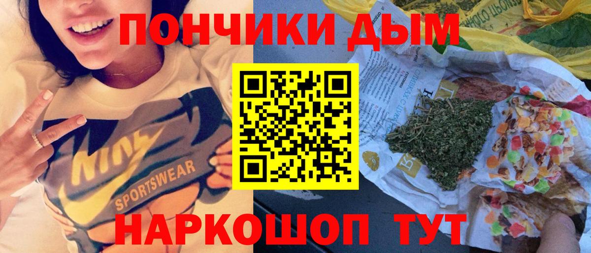 Лабинск  Бошки Шишки Ganja  Вход с VPN  Канабис Amnesia 