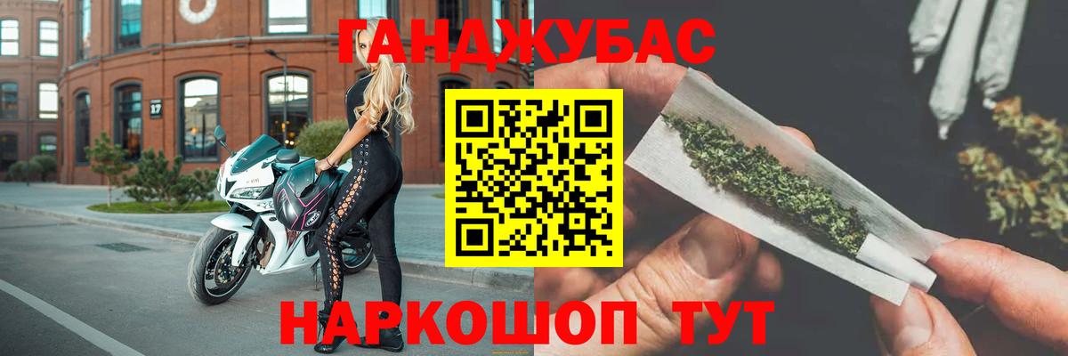 Бошки Шишки MAZAR Лабинск