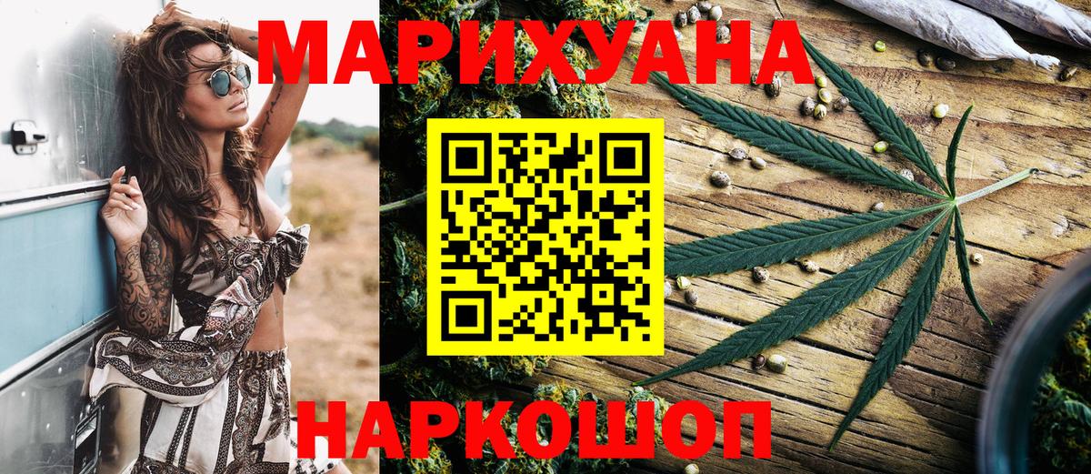 МЕФ  Ketamine  Купить наркотики  Лабинск  Кокаин  Вход с VPN  Плюхи  Альфа ПВП  Канабис 